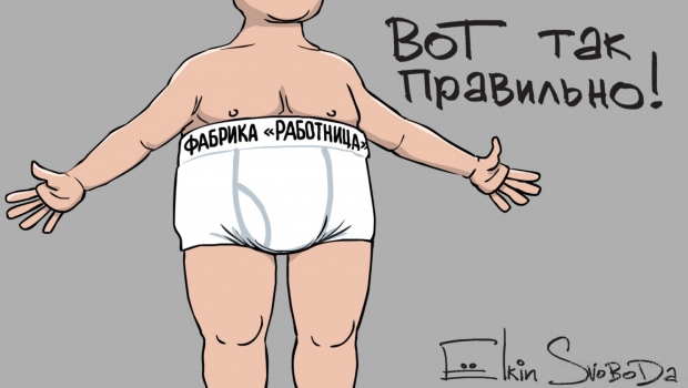 Медведева высмеяли за конфуз с бельем в Краснодаре - 61532 Медведева высмеяли за конфуз с бельем в Краснодаре - фото 61532