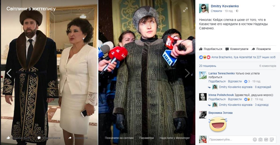Николаса Кейджа сравнили с Надеждой Савченко - 60127 Николаса Кейджа сравнили с Надеждой Савченко - фото 60127