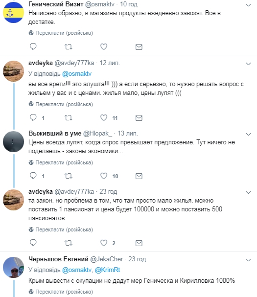 В сети показали "туристический апокалипсис" на Арабатской стрелке - 57784 В сети показали "туристический апокалипсис" на Арабатской стрелке - фото 57784