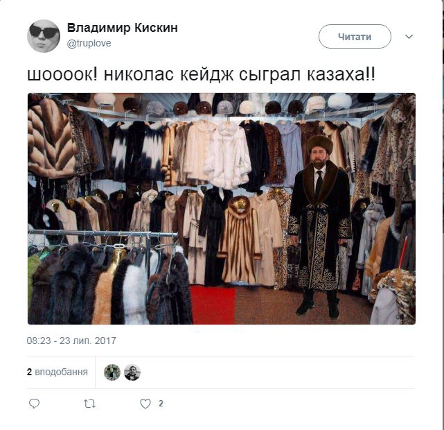 Николас Кейджд стал мемом - 60125 Николас Кейджд стал мемом - фото 60125