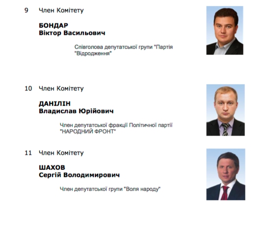 Депутаты: Мы плюем вам в лицо - 55665 Депутаты: Мы плюем вам в лицо - фото 55665