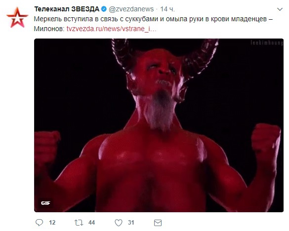 Опубликовал "Телеканал Звезда" на странице - 55094 Опубликовал "Телеканал Звезда" на странице - фото 55094