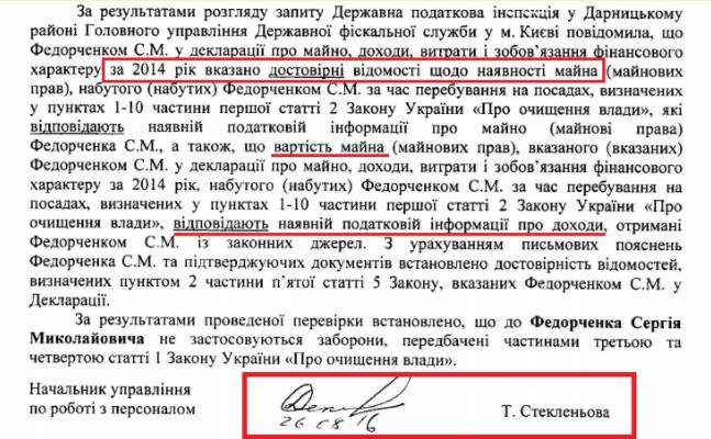 Советник Кличко купил квартиру в Киеве за 5,7 тысяч долларов - 56764 Советник Кличко купил квартиру в Киеве за 5,7 тысяч долларов - фото 56764