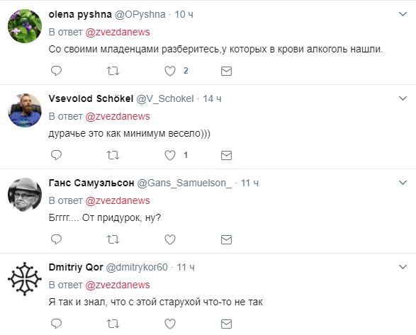 Комментарии пользователей сети - 55095 Комментарии пользователей сети - фото 55095