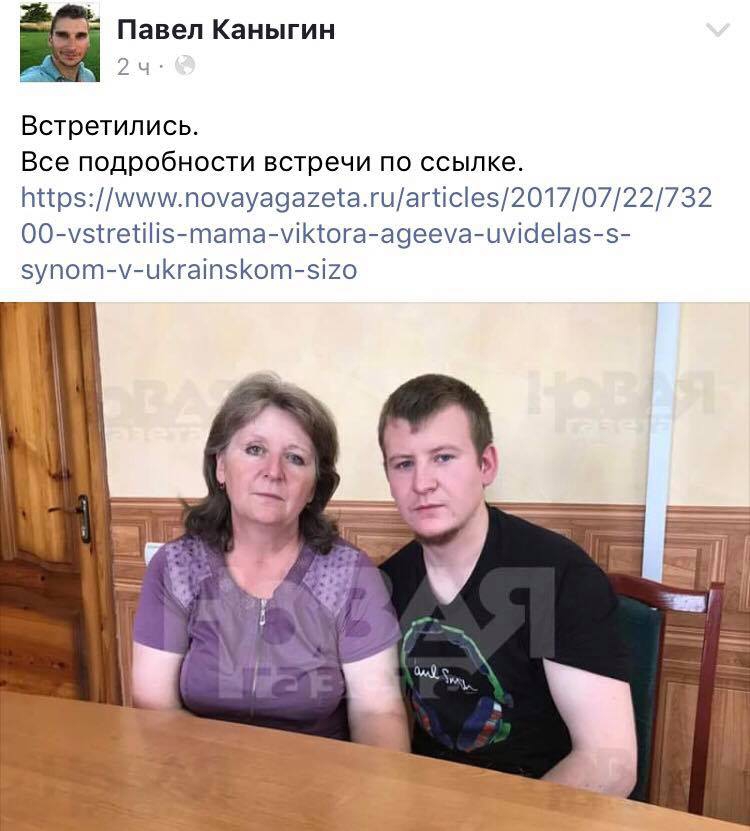 Написал на своей странице журналист - 59883 Написал на своей странице журналист - фото 59883
