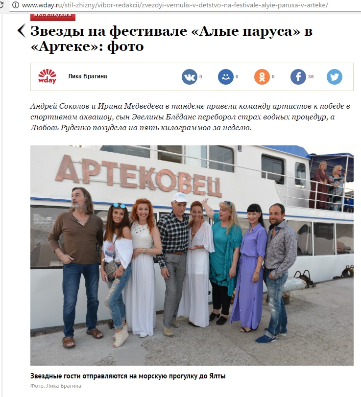 Нонну Гришаеву могут не пустить в Одессу: гастроли под угрозой срыва - 58737 Нонну Гришаеву могут не пустить в Одессу: гастроли под угрозой срыва - фото 58737