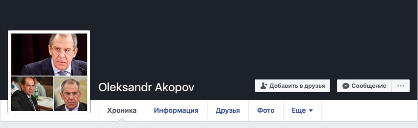 Летчик, посадивший самолет в Стамбуле, объяснил фото Лаврова на Facebook - 62303 Летчик, посадивший самолет в Стамбуле, объяснил фото Лаврова на Facebook - фото 62303