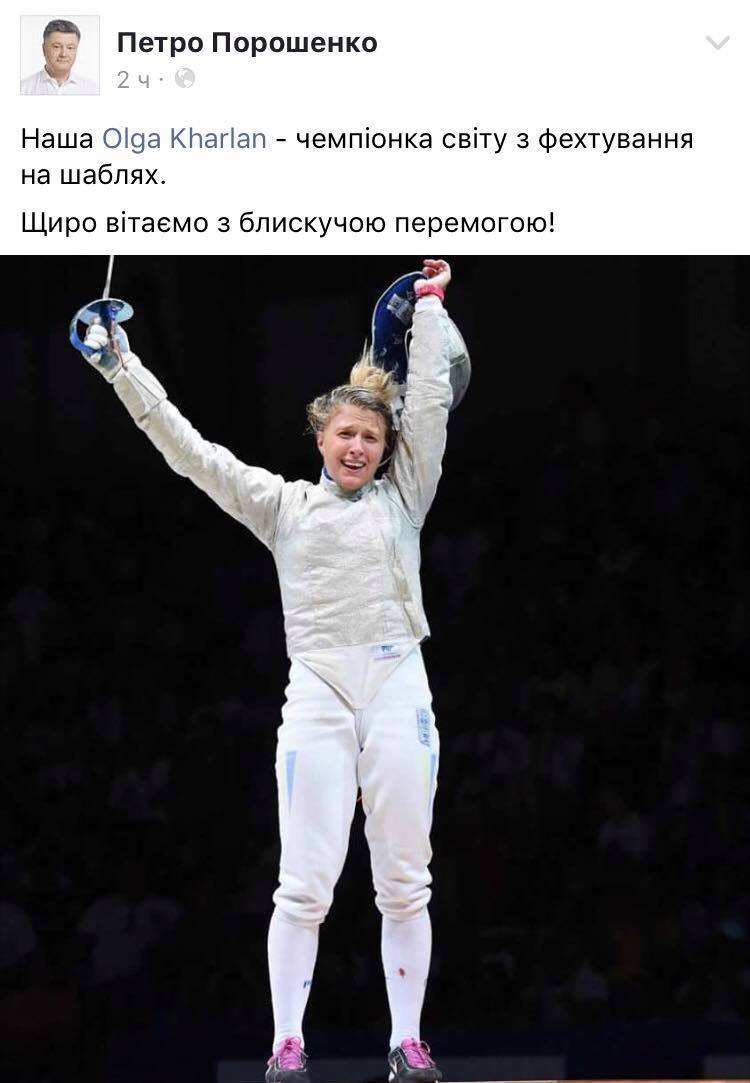 Публикация на странице президента - 59936 Публикация на странице президента - фото 59936