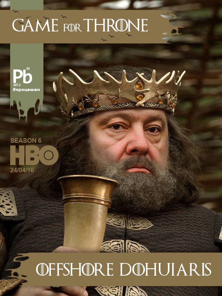 В тренде: на страничке Тимошенко опубликована картинка с Дейенерис из Игры Престолов - 58472 В тренде: на страничке Тимошенко опубликована картинка с Дейенерис из Игры Престолов - фото 58472