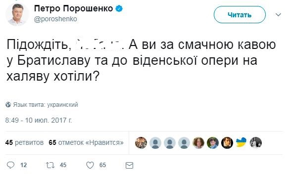 Мемы июля: над чем смеялись пользователи соцсетей - 62171 Мемы июля: над чем смеялись пользователи соцсетей - фото 62171