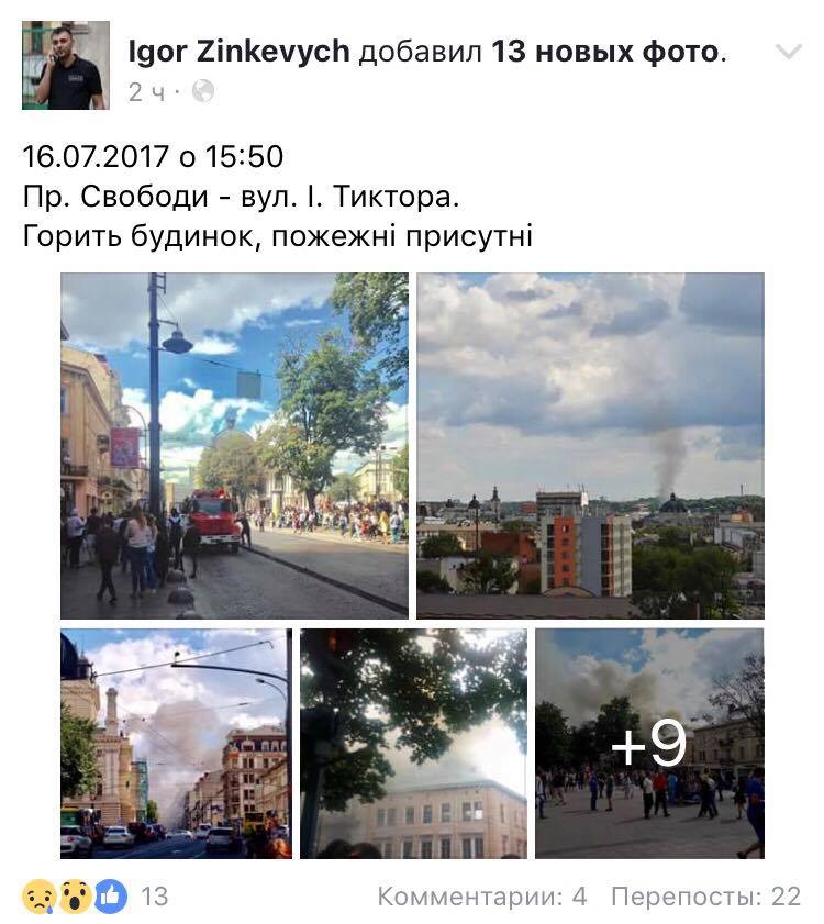 Скриншот записи - 58202 Скриншот записи - фото 58202