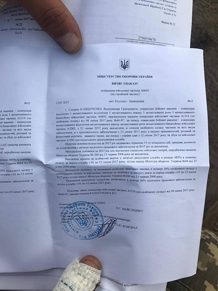 Бойцы подразделения ВСУ объявили голодовку - 57606 Бойцы подразделения ВСУ объявили голодовку - фото 57606