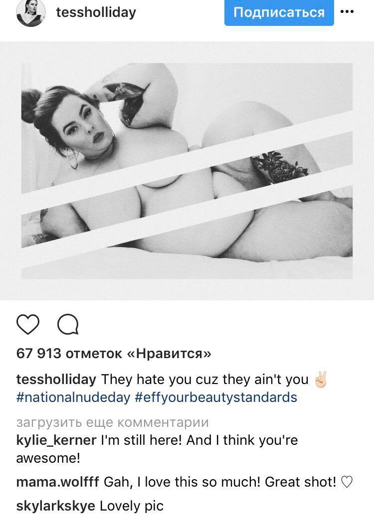 Тесс Холлидей поздравила всех с праздником - 58183 Тесс Холлидей поздравила всех с праздником - фото 58183