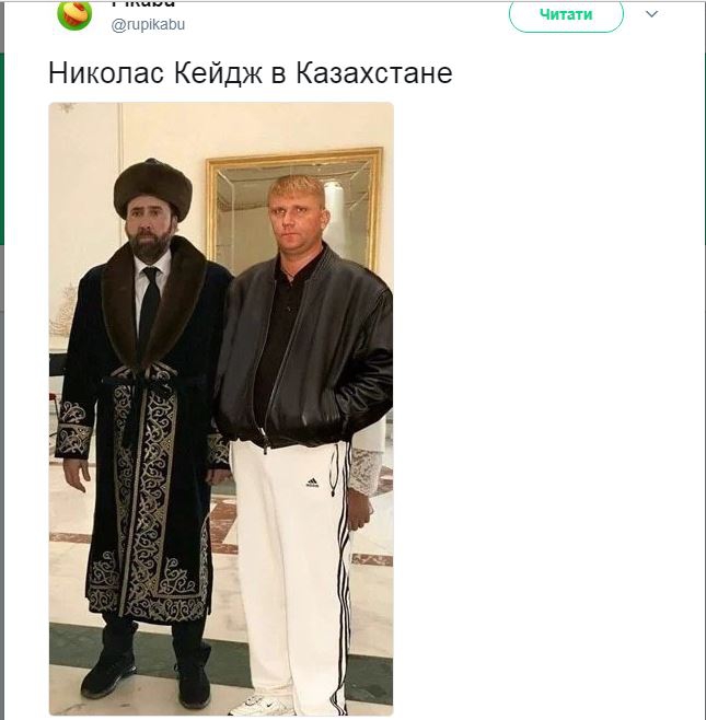 Николас Кейджд стал мемом - 60126 Николас Кейджд стал мемом - фото 60126
