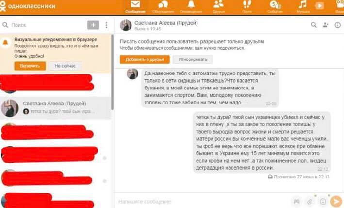 Скриншот, сделанный Романом Мирою - 55151 Скриншот, сделанный Романом Мирою - фото 55151