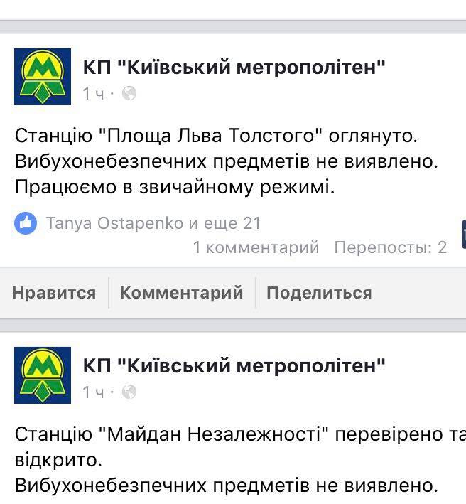 Cообщили в пресс-службе - 55244 Cообщили в пресс-службе - фото 55244