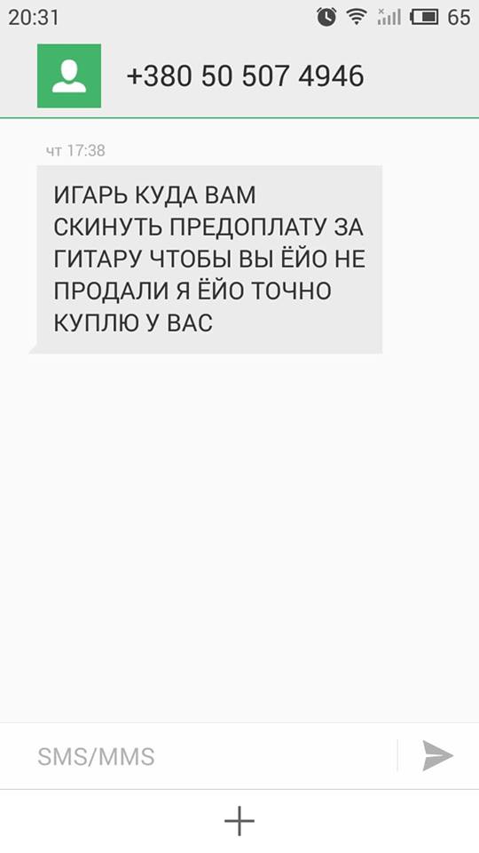 Украинцев предупредили о новом виде мошенничества - 60447 Украинцев предупредили о новом виде мошенничества - фото 60447