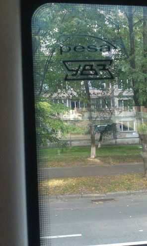 Эмблема “Уралвагонзавода” - 57849 Эмблема “Уралвагонзавода” - фото 57849