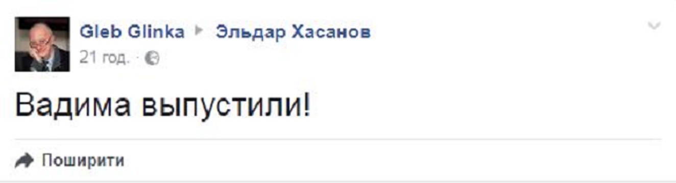 Написал адвокат боевика Вадима Погодина - 61935 Написал адвокат боевика Вадима Погодина - фото 61935