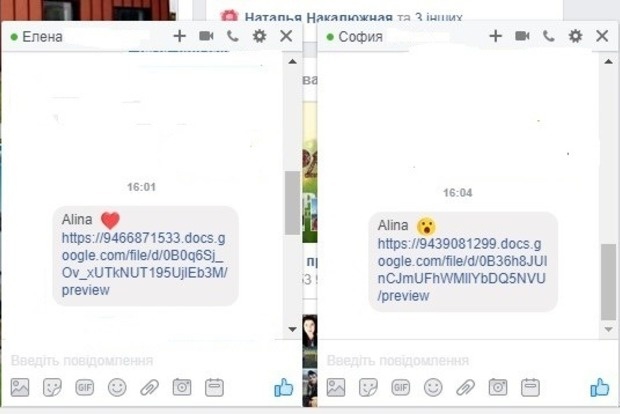 В Facebook распространяется новый опасный вирус - 62238 В Facebook распространяется новый опасный вирус - фото 62238