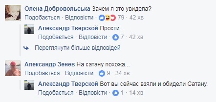 Кровь из глаз: Лолита Милявская шокировала сеть своим внешним видом на концерте - 62276 Кровь из глаз: Лолита Милявская шокировала сеть своим внешним видом на концерте - фото 62276
