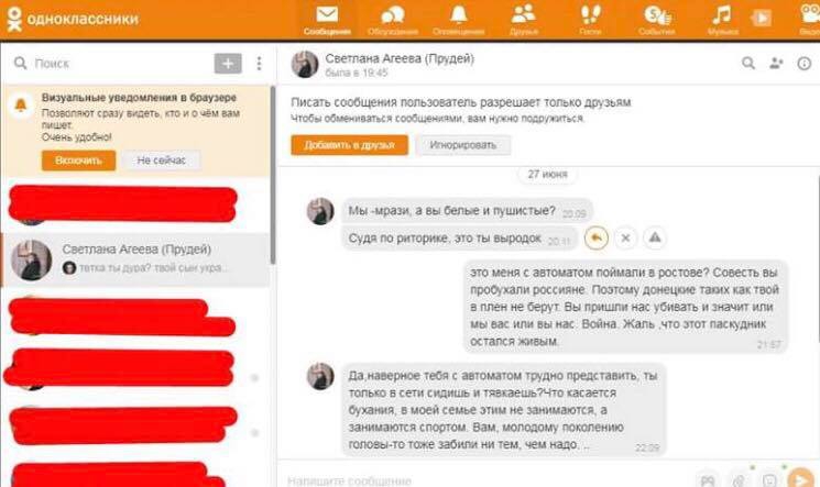 Скриншот, сделанный Романом Мирою - 55150 Скриншот, сделанный Романом Мирою - фото 55150
