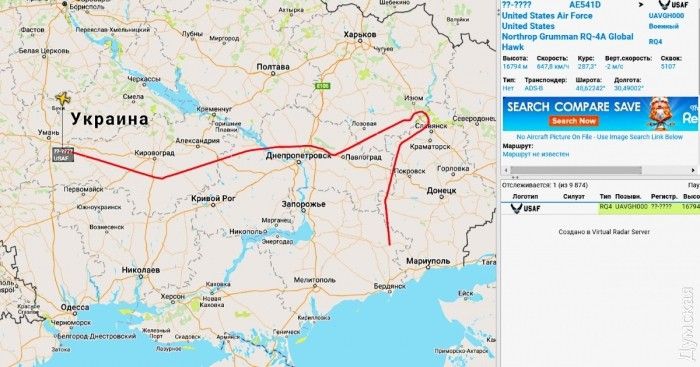 Карта полета разведчика США - 58403 Карта полета разведчика США - фото 58403