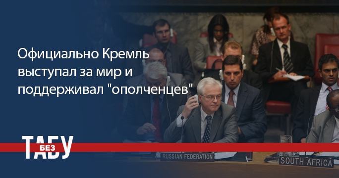 08.08.08: Как нападение России на Грузию не стало сигналом для Украины - 64516 08.08.08: Как нападение России на Грузию не стало сигналом для Украины - фото 64516