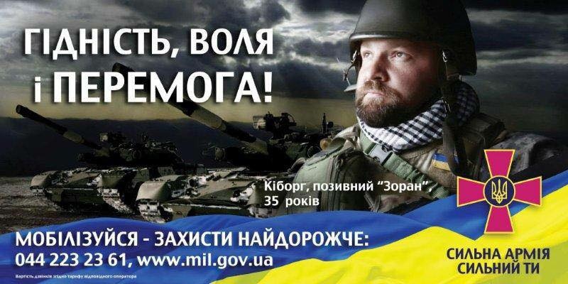 Максим Музыка: Мы заберем свое, когда Россия начнет разваливаться - 69119 Максим Музыка: Мы заберем свое, когда Россия начнет разваливаться - фото 69119