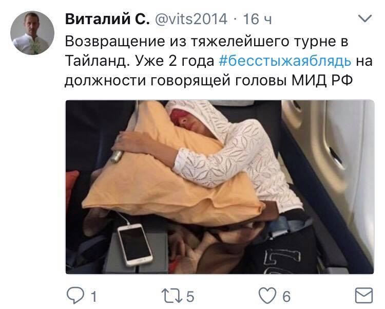 Скриншот записи пользователя Twitter - 65878 Скриншот записи пользователя Twitter - фото 65878