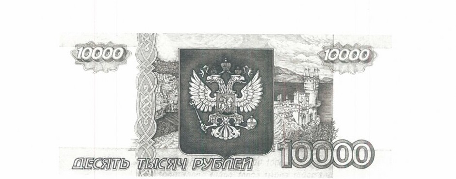 В России готовятся выпускать купюры с лицом Путина - 68638 В России готовятся выпускать купюры с лицом Путина - фото 68638