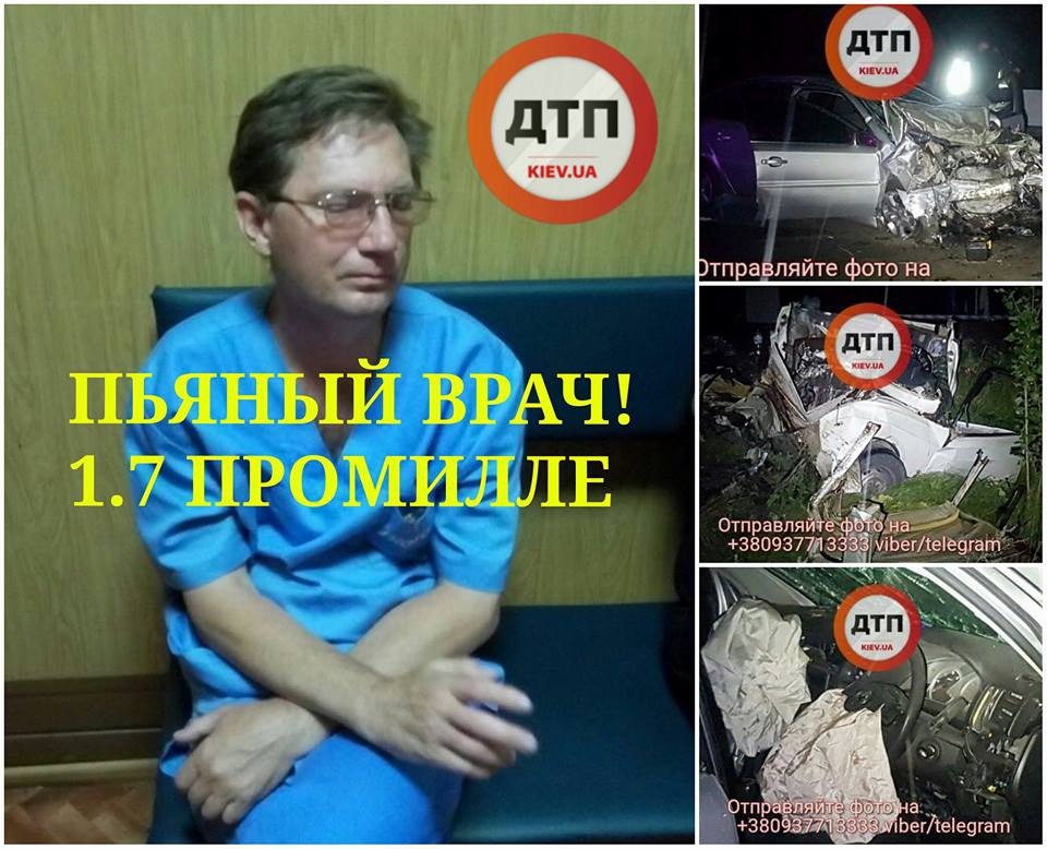 Врач был пьяным на рабочем месте - 64183 Врач был пьяным на рабочем месте - фото 64183