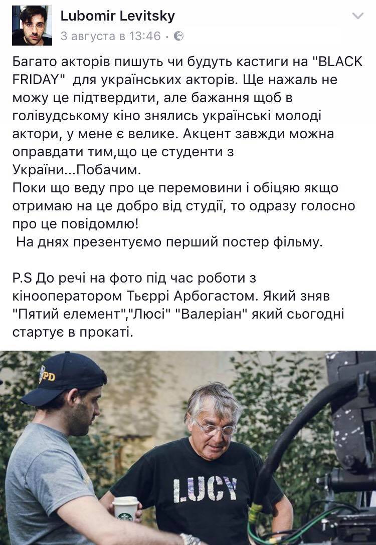 Скриншот записи украинского режиссера кино - 66010 Скриншот записи украинского режиссера кино - фото 66010