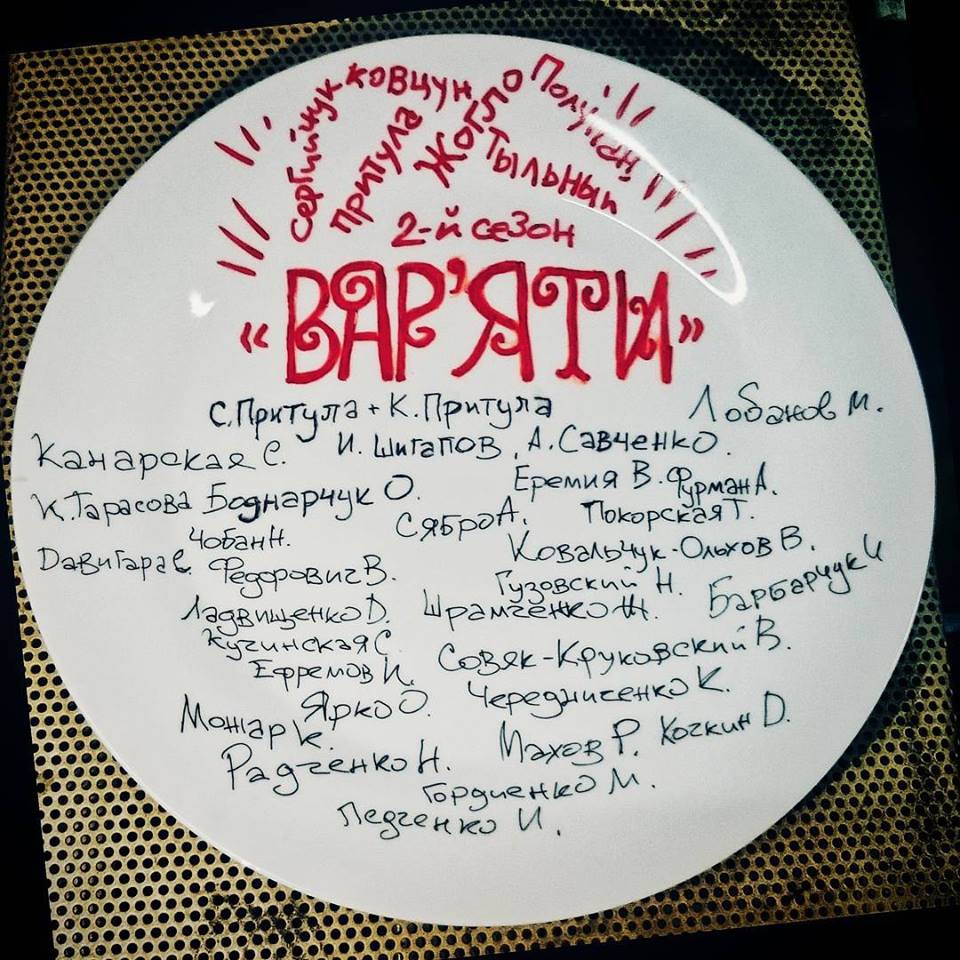 Ексклюзив: Сергій Притула відверто про українську владу, волонтерство і політичні жарти - 68537 Ексклюзив: Сергій Притула відверто про українську владу, волонтерство і політичні жарти - фото 68537