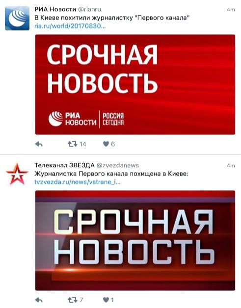 Як Україна програє інформаційну війну - 70330 Як Україна програє інформаційну війну - фото 70330