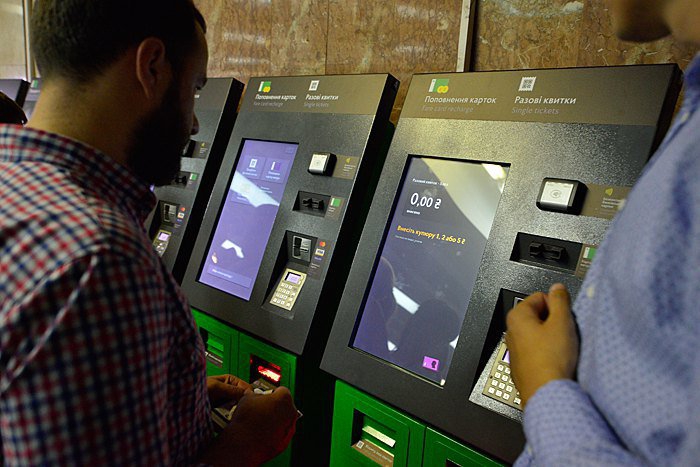Прощай, жетон: В киевское метро начали пускать по билетам с QR-кодом - 62968 Прощай, жетон: В киевское метро начали пускать по билетам с QR-кодом - фото 62968
