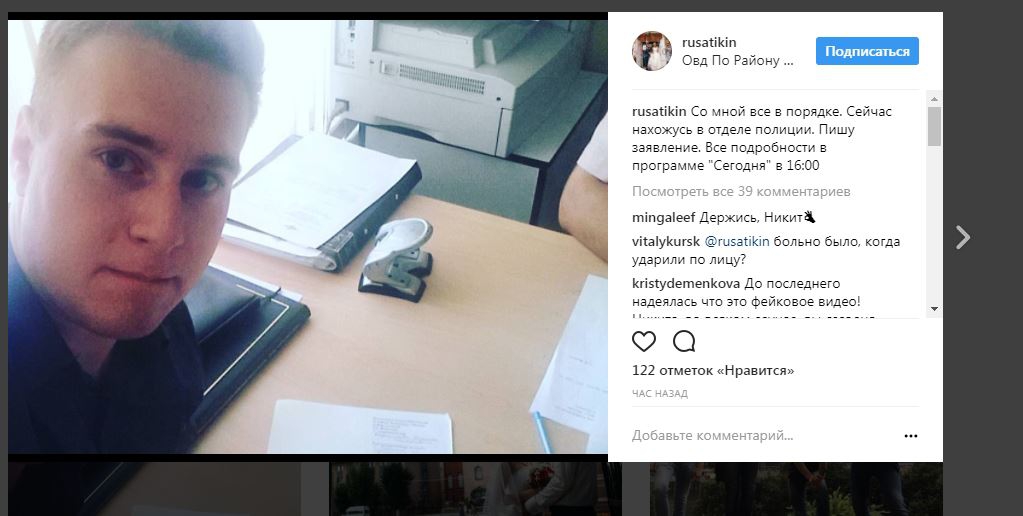 День ВДВ: Появились подробности о "десантнике", который ударил прогандиста РФ - 62940 День ВДВ: Появились подробности о "десантнике", который ударил прогандиста РФ - фото 62940