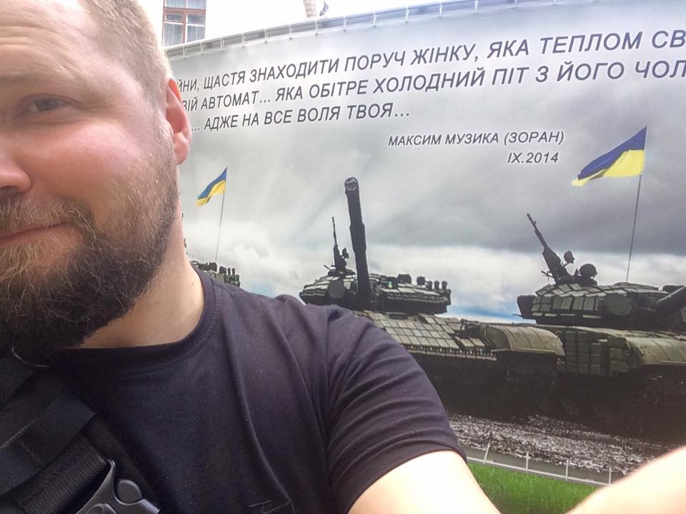 Максим Музыка в Музее АТО в Днепре - 69285 Максим Музыка в Музее АТО в Днепре - фото 69285