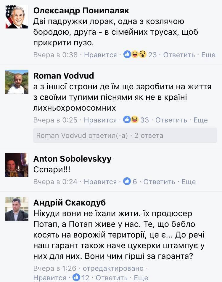 Комментарии под видео группы "Время и Стекло" - 66023 Комментарии под видео группы "Время и Стекло" - фото 66023