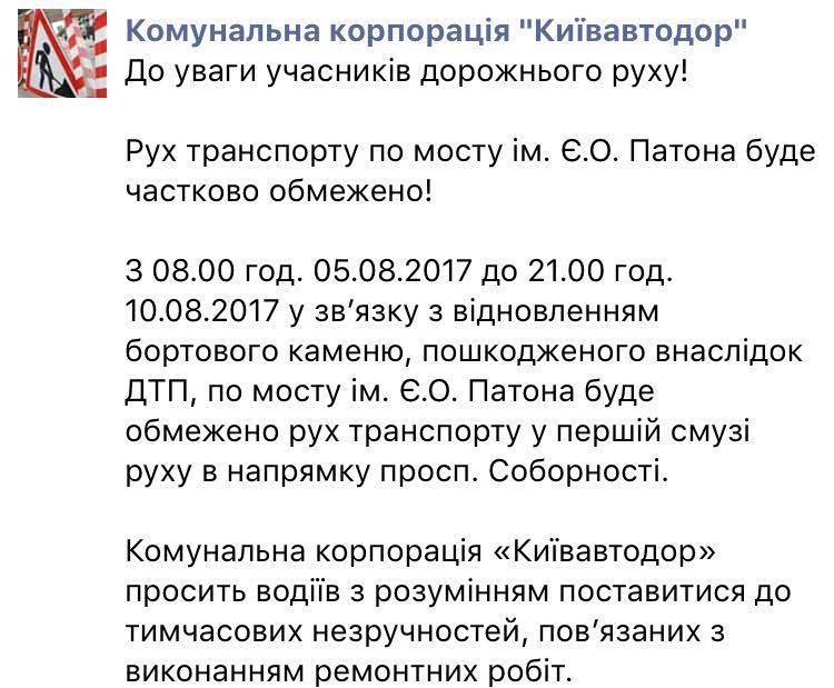 Скриншот записи - 63816 Скриншот записи - фото 63816