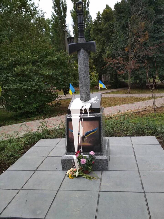 Памятник АТО в Киеве пытались взорвать и облили краской - 69403 Памятник АТО в Киеве пытались взорвать и облили краской - фото 69403