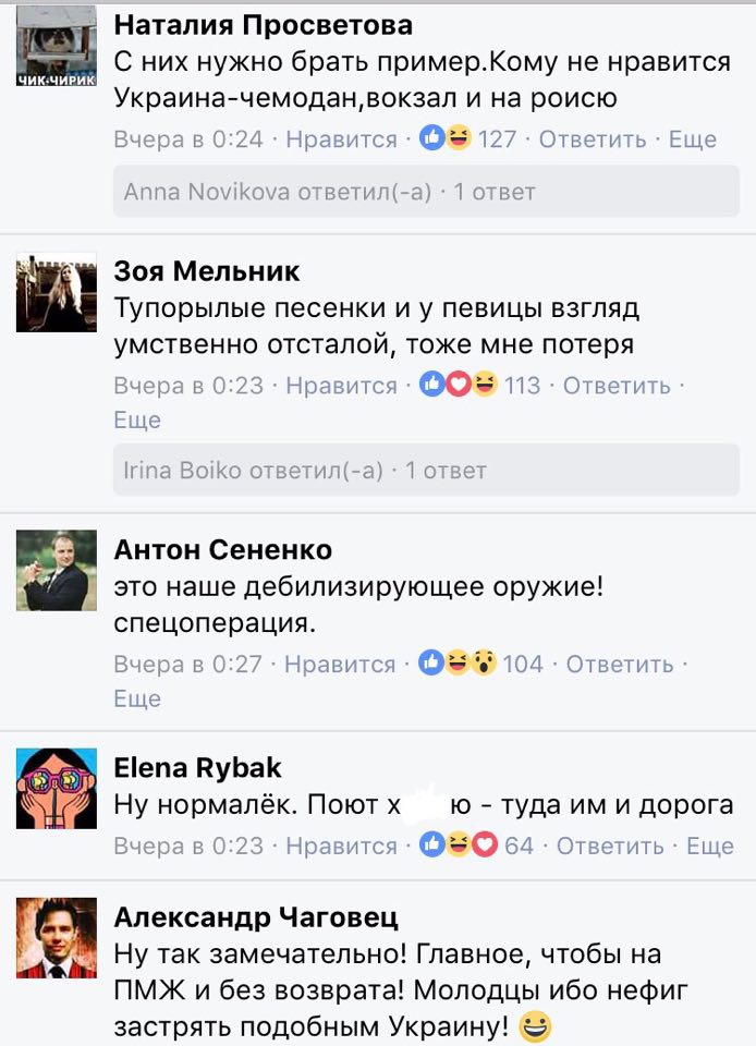 Комментарии под видео группы "Время и Стекло" - 66021 Комментарии под видео группы "Время и Стекло" - фото 66021