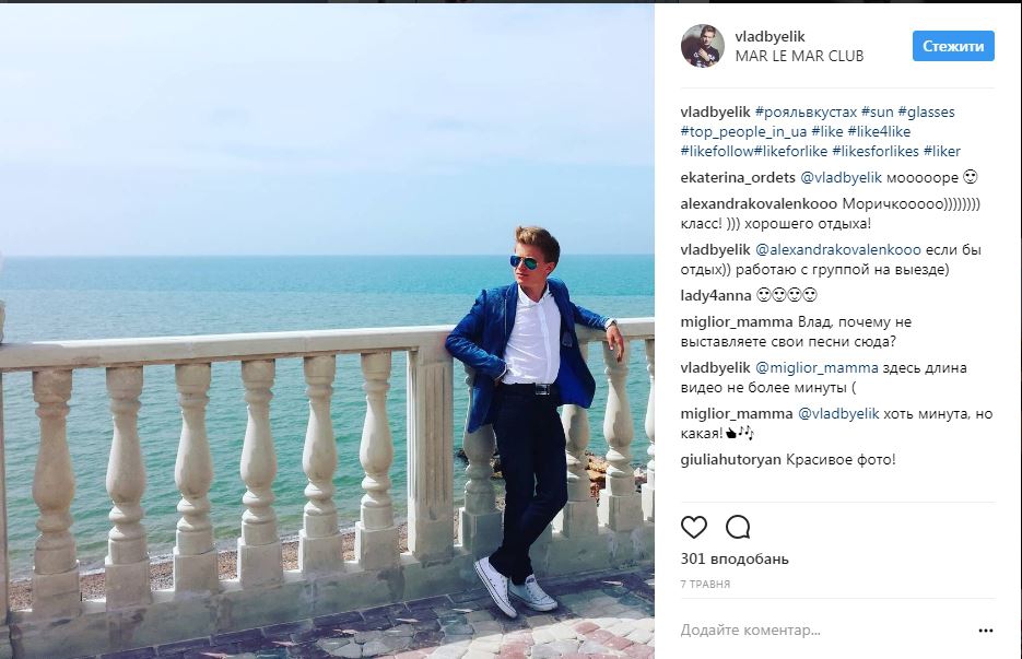 Владислав Белик попал в базу Миротворца - 65369 Владислав Белик попал в базу Миротворца - фото 65369