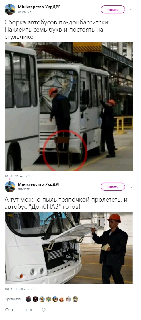 "Чудо-автобус" Захарченко - 65905 "Чудо-автобус" Захарченко - фото 65905