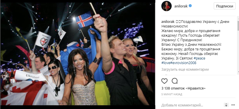 Лорак обогнала Лободу в патриотизме - 69355 Лорак обогнала Лободу в патриотизме - фото 69355