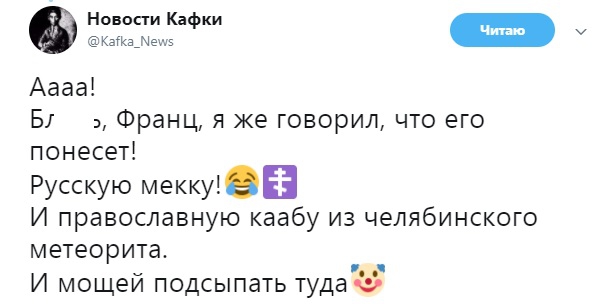 Пользователи социальных сетей прокомментировали предложение Путина - 68067 Пользователи социальных сетей прокомментировали предложение Путина - фото 68067