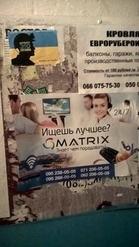 Патриоты устроили диверсии на оккупированных территориях - 69135 Патриоты устроили диверсии на оккупированных территориях - фото 69135