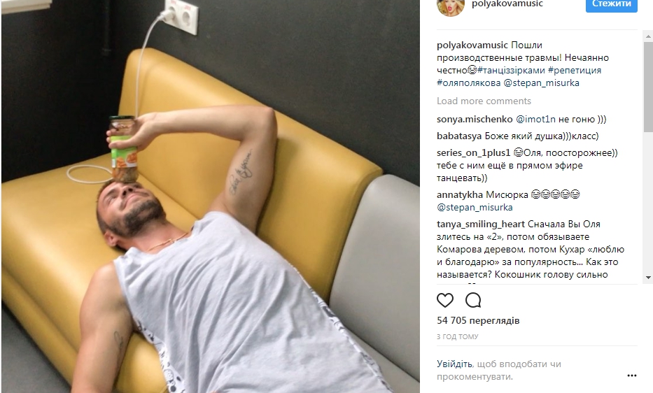 Танці з зірками: Контемп Шоптенко и травма от Поляковой - как звезды готовятся к эфиру - 70378 Танці з зірками: Контемп Шоптенко и травма от Поляковой - как звезды готовятся к эфиру - фото 70378