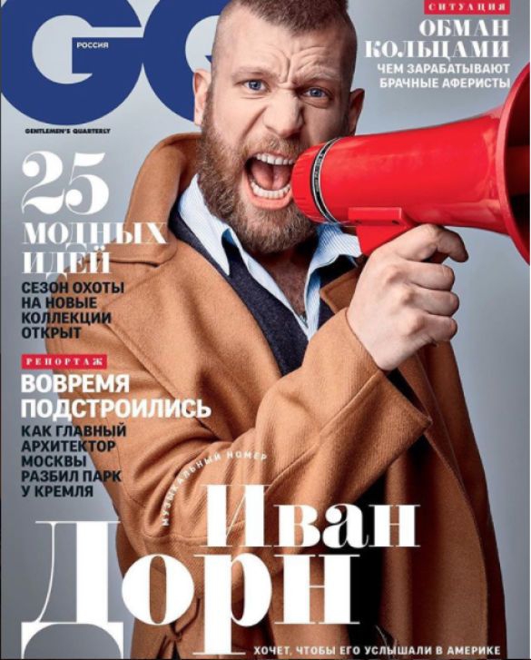 Внезапно: Иван Дорн с громкоговорителем через Россию обратился к США - 66953 Внезапно: Иван Дорн с громкоговорителем через Россию обратился к США - фото 66953