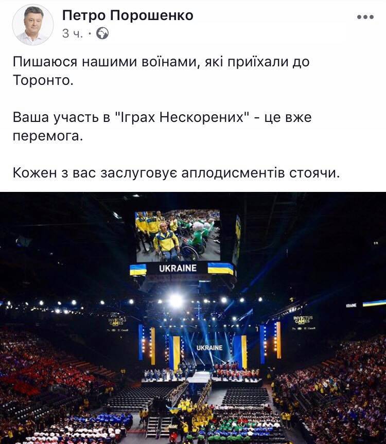 Скриншот записи президента - 76167 Скриншот записи президента - фото 76167